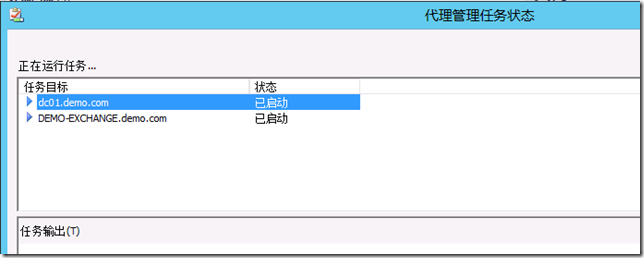 SCOM2012部署系列之十三：监控Exchange server 2013 RTM_monitor exchange 201_07