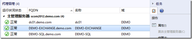 SCOM2012部署系列之十三：监控Exchange server 2013 RTM_monitor exchange 201_09