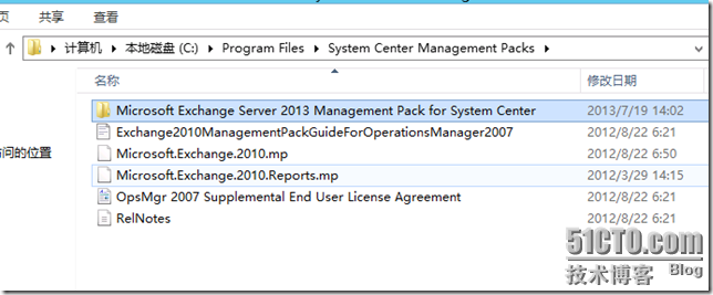 SCOM2012部署系列之十三：监控Exchange server 2013 RTM_system center_11