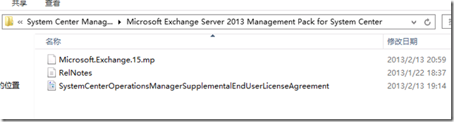 SCOM2012部署系列之十三：监控Exchange server 2013 RTM_SCOM 2012 SP1_12