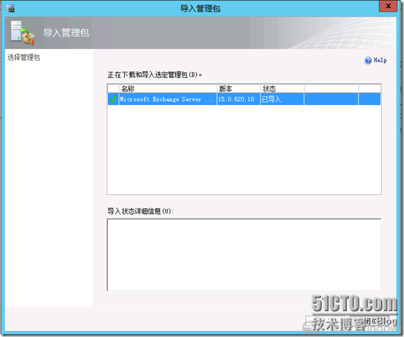 SCOM2012部署系列之十三：监控Exchange server 2013 RTM_monitor exchange 201_15