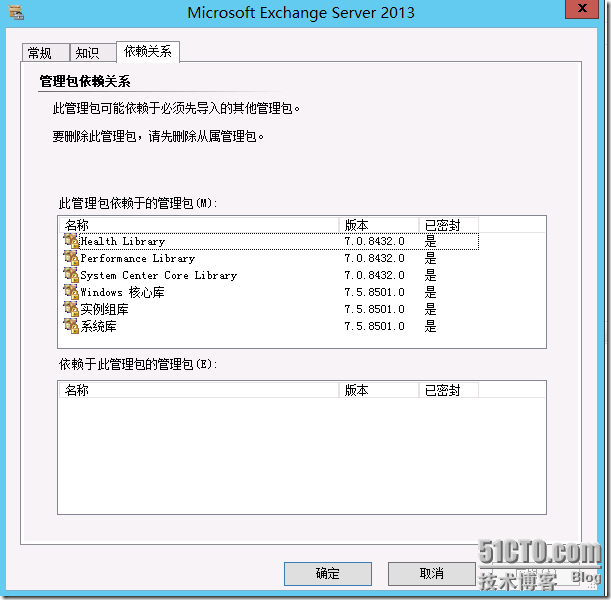 SCOM2012部署系列之十三：监控Exchange server 2013 RTM_monitor exchange 201_18