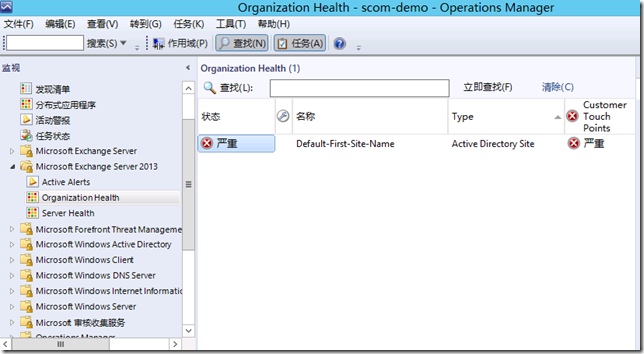 SCOM2012部署系列之十三：监控Exchange server 2013 RTM_system center_22