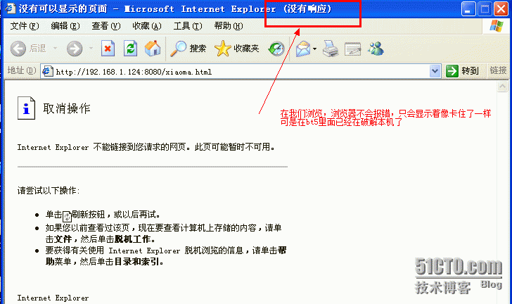 Metasploit下MS12_044_midi漏洞渗透_IE浏览器_14