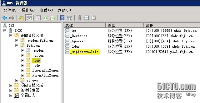 Lync Server 2010部署与应用(一)---准备Active Directory_Lync 2010_06