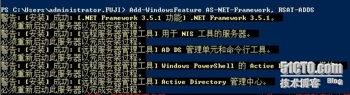 Lync Server 2010部署与应用(一)---准备Active Directory_Lync 2010_08