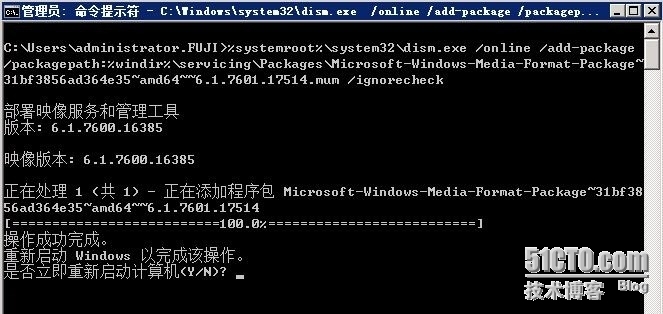 Lync Server 2010部署与应用(一)---准备Active Directory_Lync 2010_09