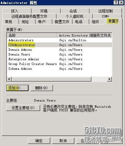 Lync Server 2010部署与应用(一)---准备Active Directory_Lync 2010_24