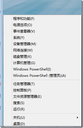 体验全新Windows 8.1系统_target_03