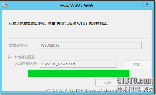 WSUS in Windows Server 2012(update)_WSUS4.0_13