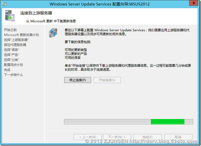 WSUS in Windows Server 2012(update)_Windows更新服务_18