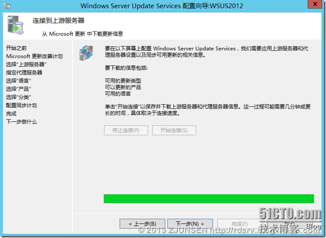 WSUS in Windows Server 2012(update)_Windows Server 2012_19