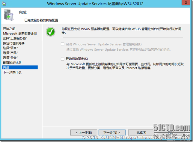 WSUS in Windows Server 2012(update)_Windows Server 2012_24