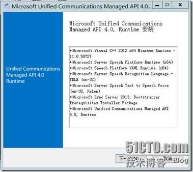 Exchange 2013 功能部署系列二 前后端服务器部署_e15_06