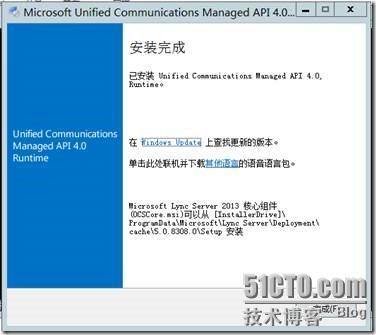 Exchange 2013 功能部署系列二 前后端服务器部署_e15_07