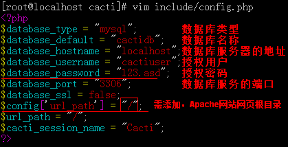 Linux服务器的集中监测—Cacti_linux cacti_14