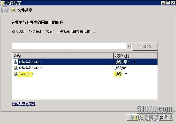 Lync Server 2010部署与应用(二)---准备后端服务器_Lync 2010_05