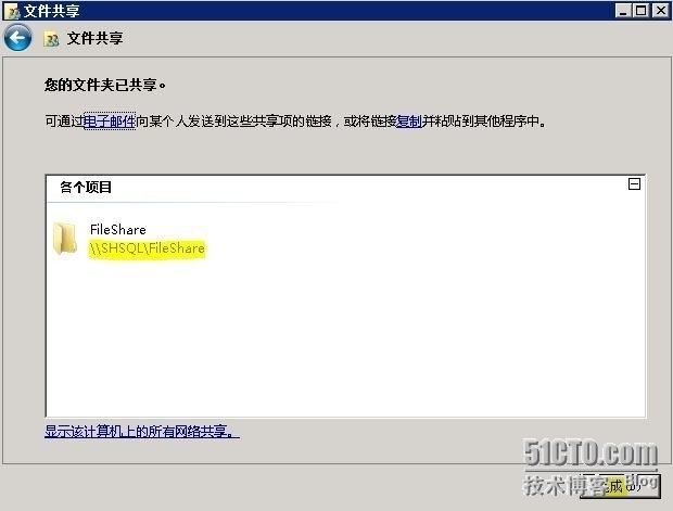 Lync Server 2010部署与应用(二)---准备后端服务器_Lync 2010_06