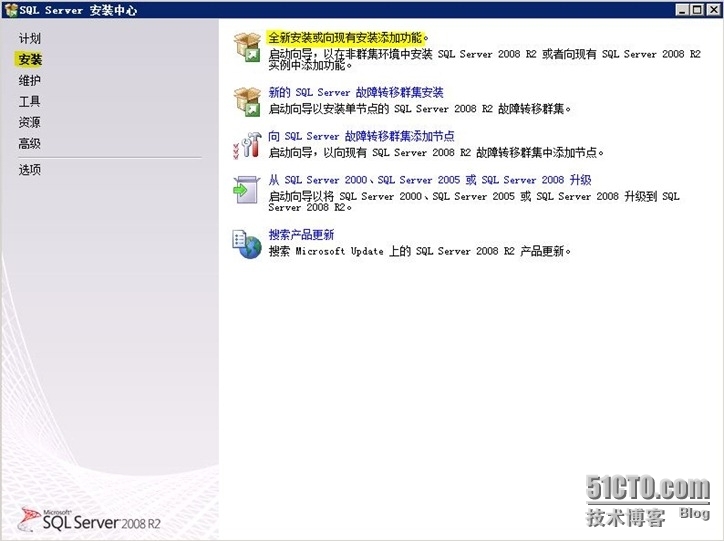 Lync Server 2010部署与应用(二)---准备后端服务器_Lync 2010_07