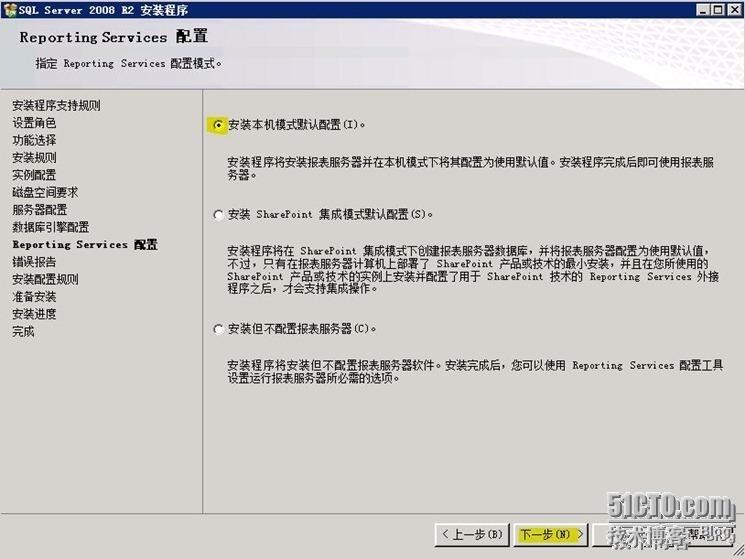 Lync Server 2010部署与应用(二)---准备后端服务器_Lync 2010_13