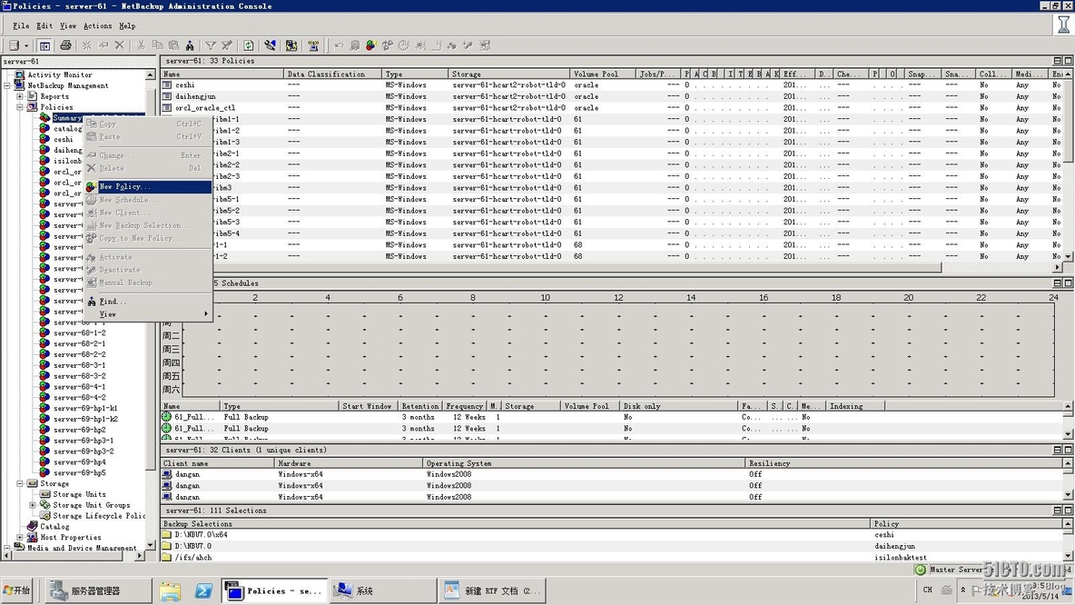 大话nbu九（nbu异机备份恢复oracle）_netbackup_08