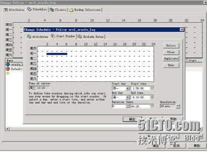 大话nbu九（nbu异机备份恢复oracle）_netbackup_20