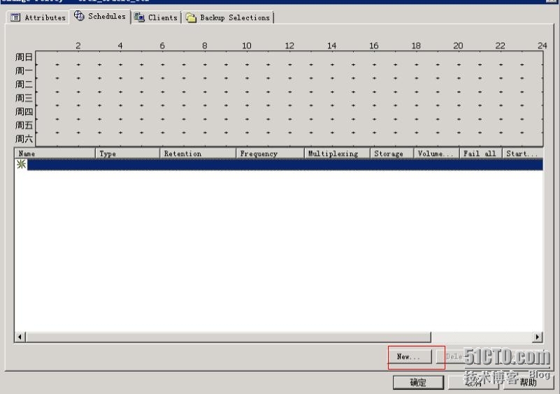 大话nbu九（nbu异机备份恢复oracle）_netbackup_25