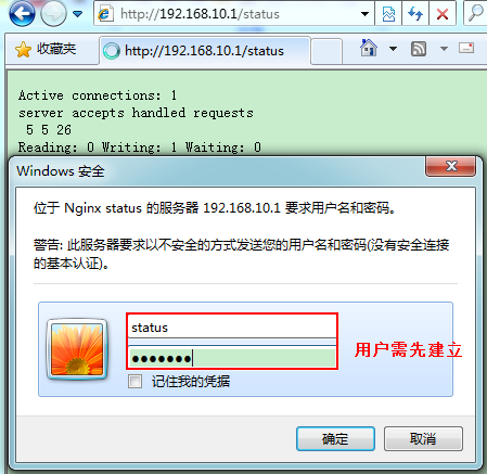 nginx 安装详解_nginx 安装详解_22