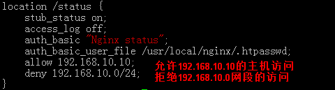 nginx 安装详解_nginx 安装详解_23