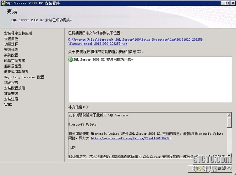 Lync Server 2010部署与应用(二)---准备后端服务器_Lync 2010_15