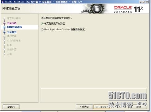 大话nbu九（nbu异机备份恢复oracle）_netbackup_35