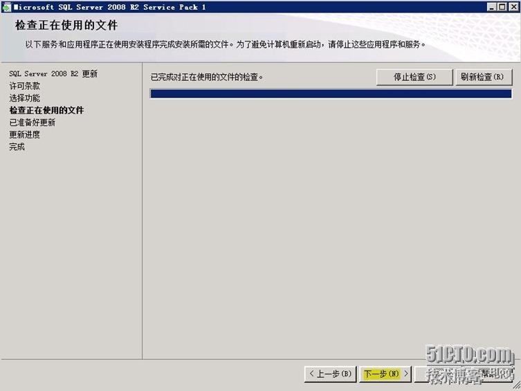 Lync Server 2010部署与应用(二)---准备后端服务器_Lync 2010_18