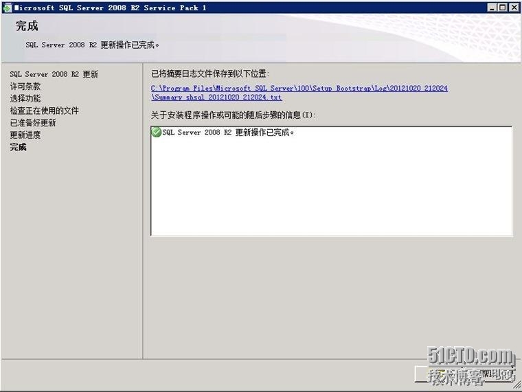 Lync Server 2010部署与应用(二)---准备后端服务器_Lync 2010_20