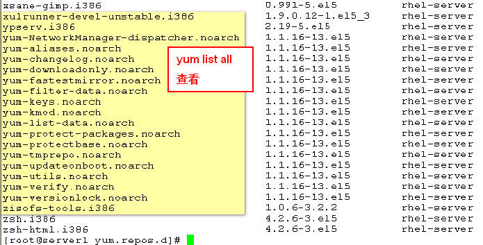 yum介绍  基于yum服务器和客户端 配置方法_yum_09