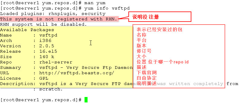 yum介绍  基于yum服务器和客户端 配置方法_yum_10