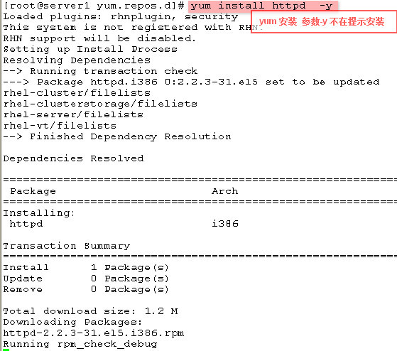 yum介绍及 基于yum服务器和客户端例子_其他_15