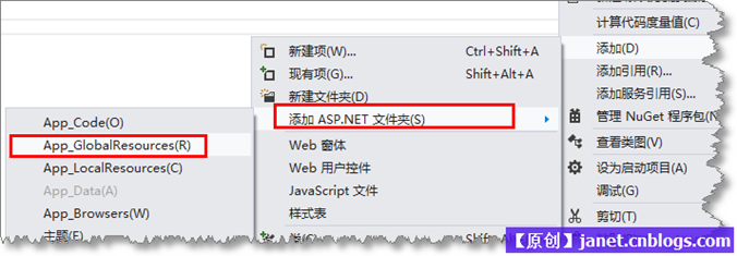 Asp.Net中使用多语言总结_target