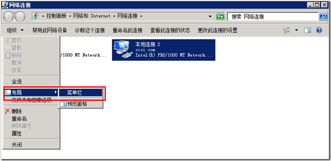 Domino部署多台notes server_border_07