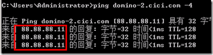 Domino部署多台notes server_border_09