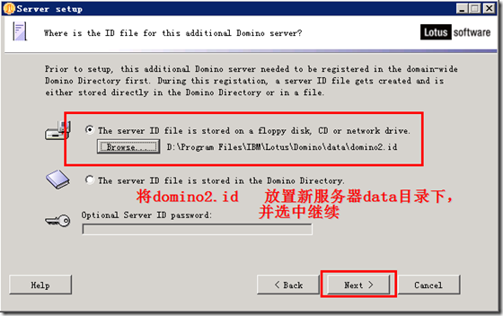 Domino部署多台notes server_blank_19