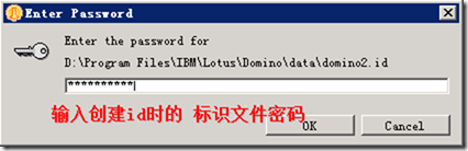 Domino部署多台notes server_target_20