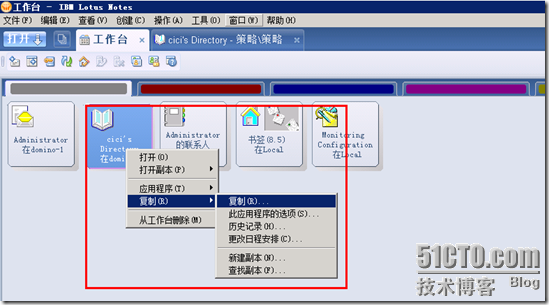 Domino部署多台notes server_server_39