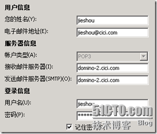 Domino部署多台notes server_Domino_40