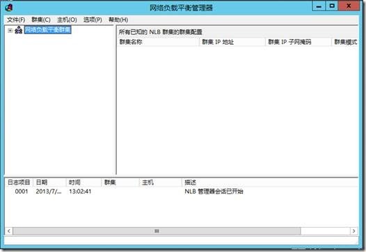 Exchange 2013 功能部署系列三 高可用配置_Exchange 2013