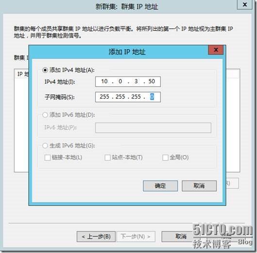 Exchange 2013 功能部署系列三 高可用配置_高可用_04