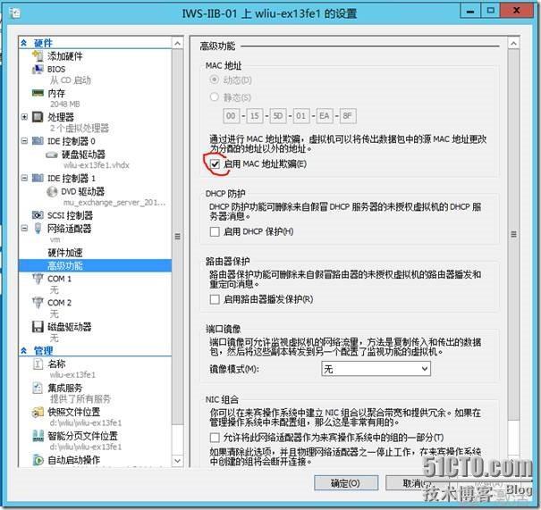 Exchange 2013 功能部署系列三 高可用配置_高可用_10