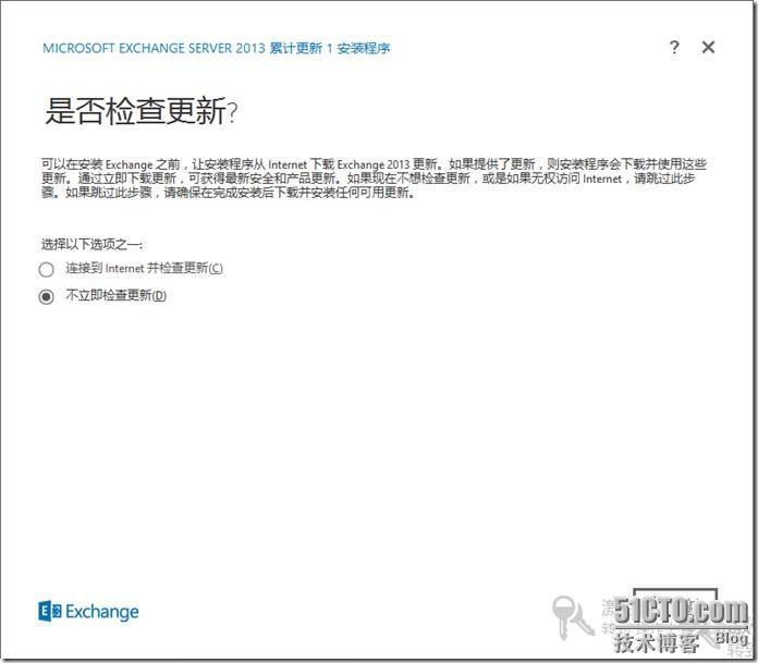 Exchange 2013 功能部署系列四 升级CU1关键更新_CU1