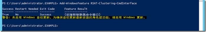 Exchange 2013 功能部署系列四 升级CU1关键更新_exchange 2013_05