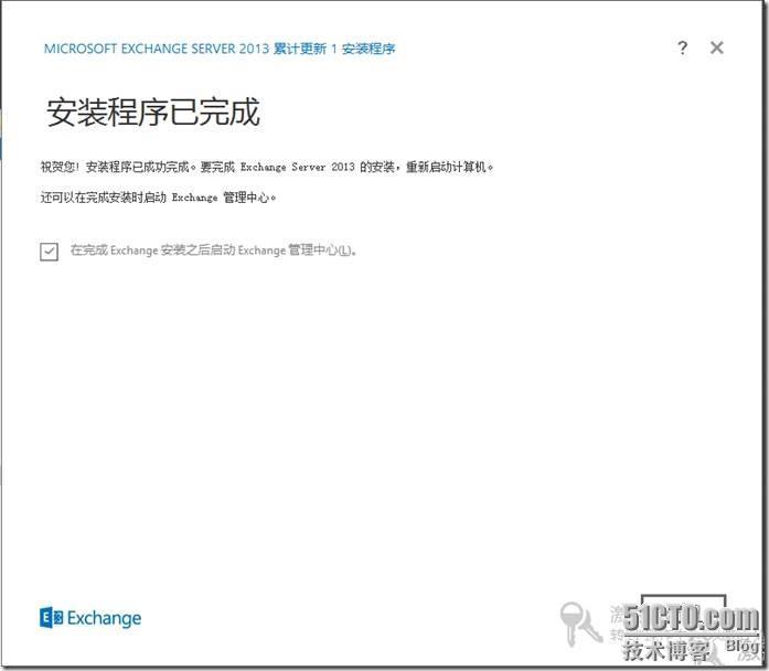 Exchange 2013 功能部署系列四 升级CU1关键更新_exchange 2013_07