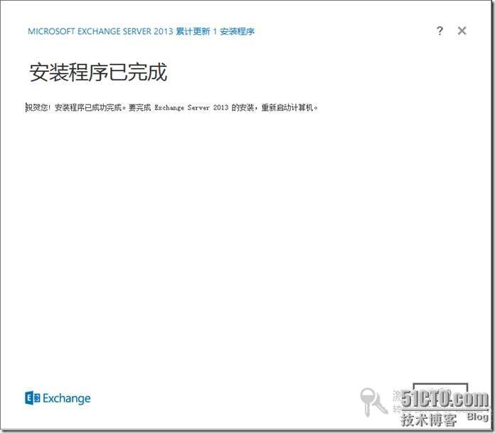 Exchange 2013 功能部署系列四 升级CU1关键更新_CU1_09